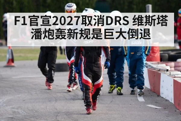 racing driver helmet