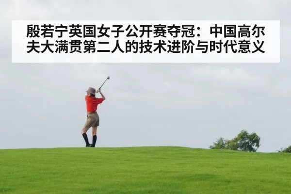 female golfer swing