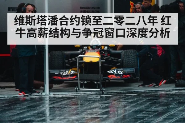 racing team pit crew garage